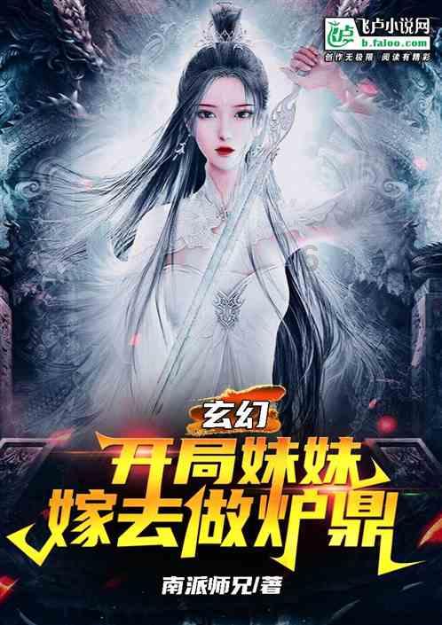 永远的7日之都