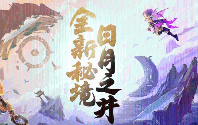 妖神记