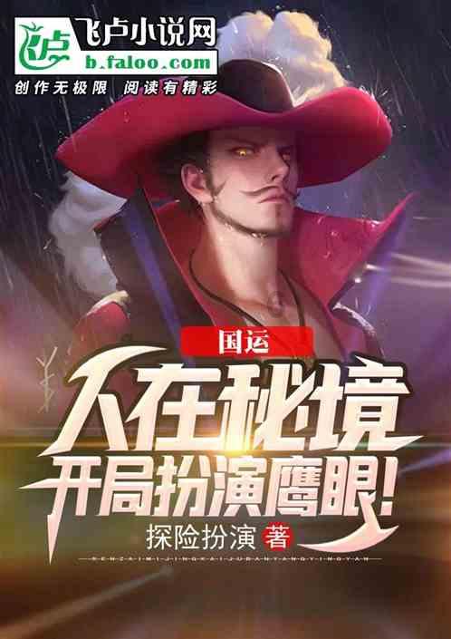 海盗寻宝记选关版