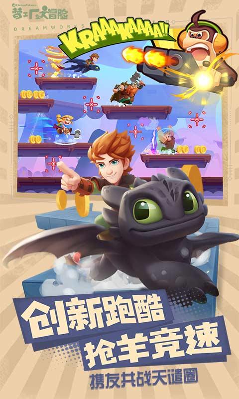 救援小肥兔