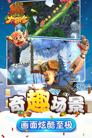 有没有生孩子公婆一分钱不出，什么都不给孩子买，什么也不管的呢？游戏画面