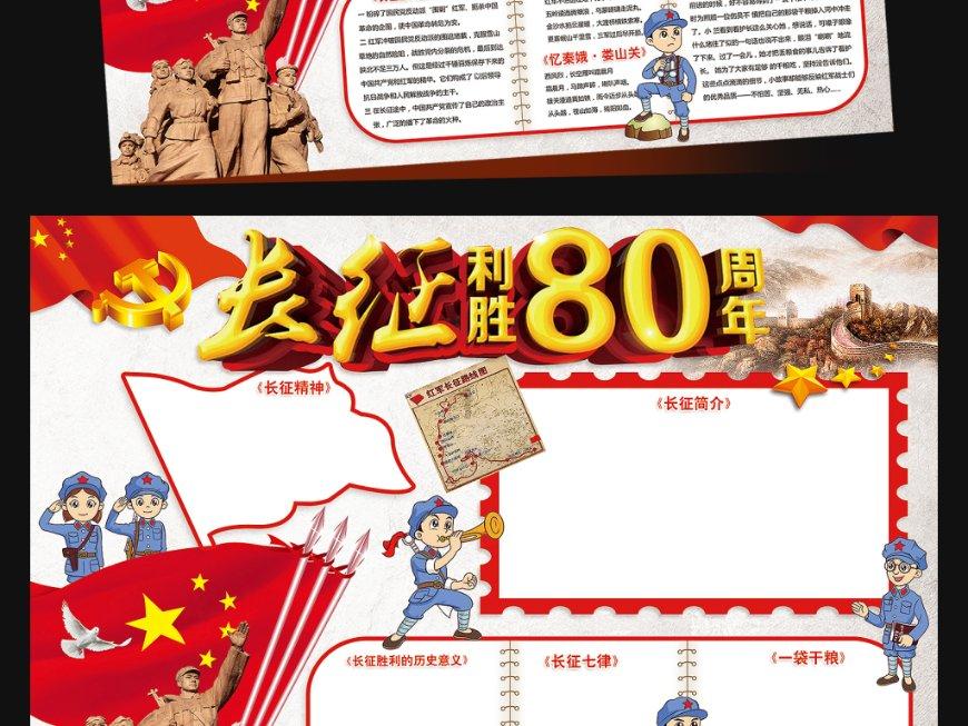 虫虫助手下载