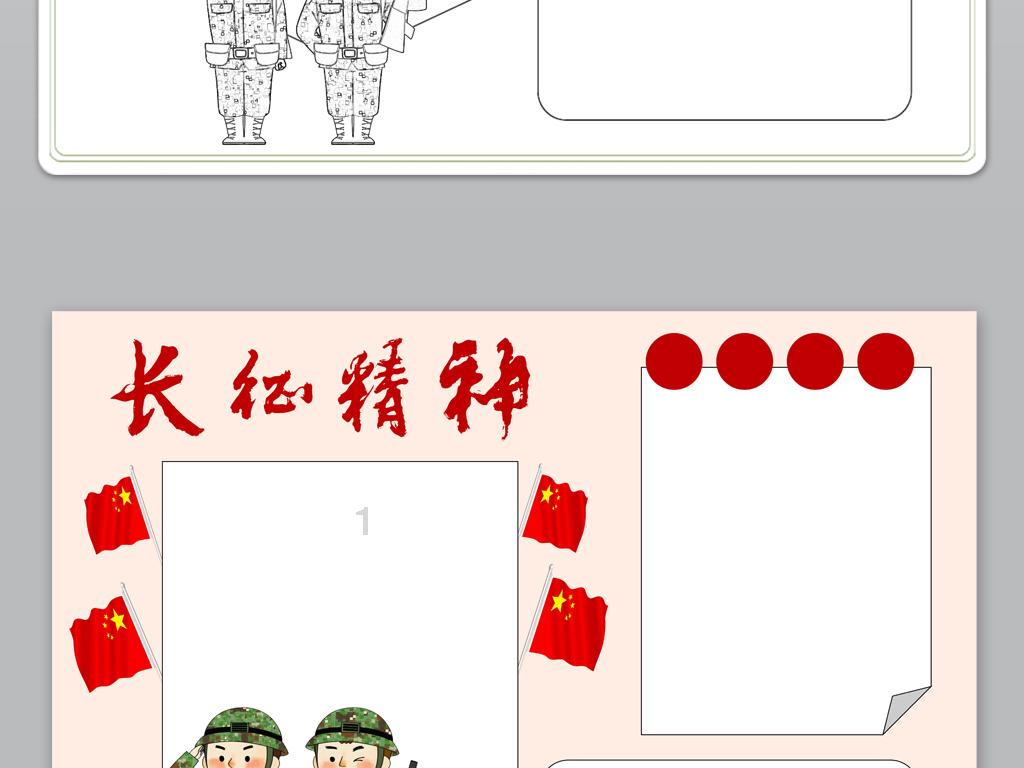 戎马丹心汉匈决战