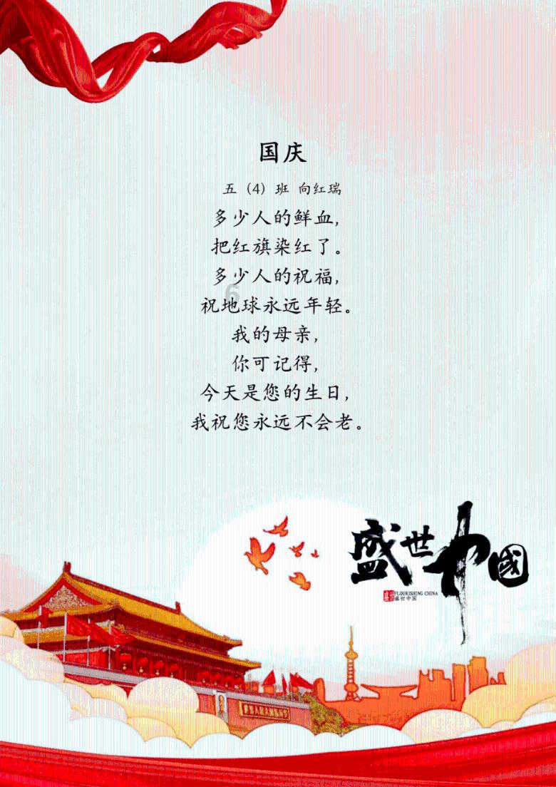 嘉日单词