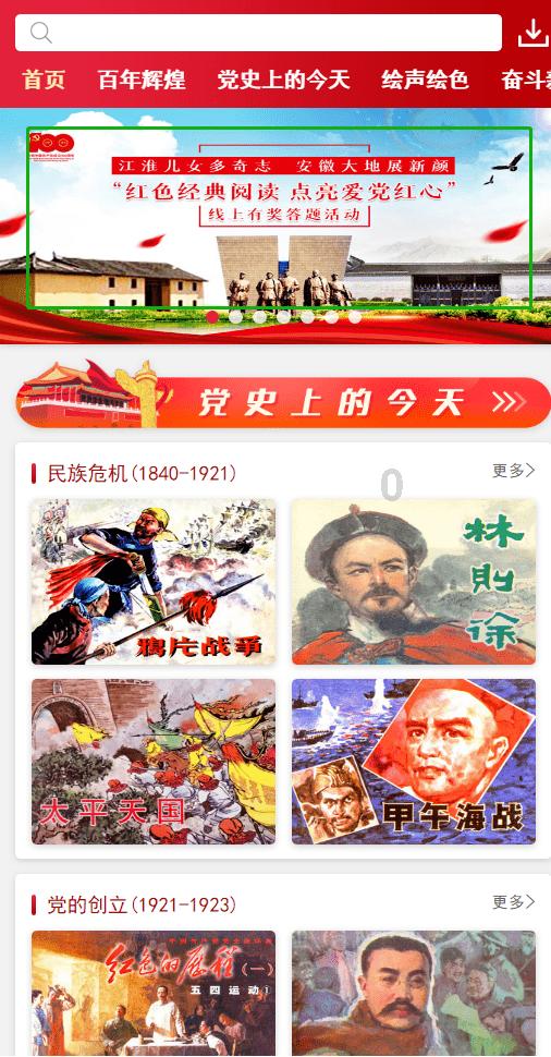 小猫钓鱼游戏龙王版有船