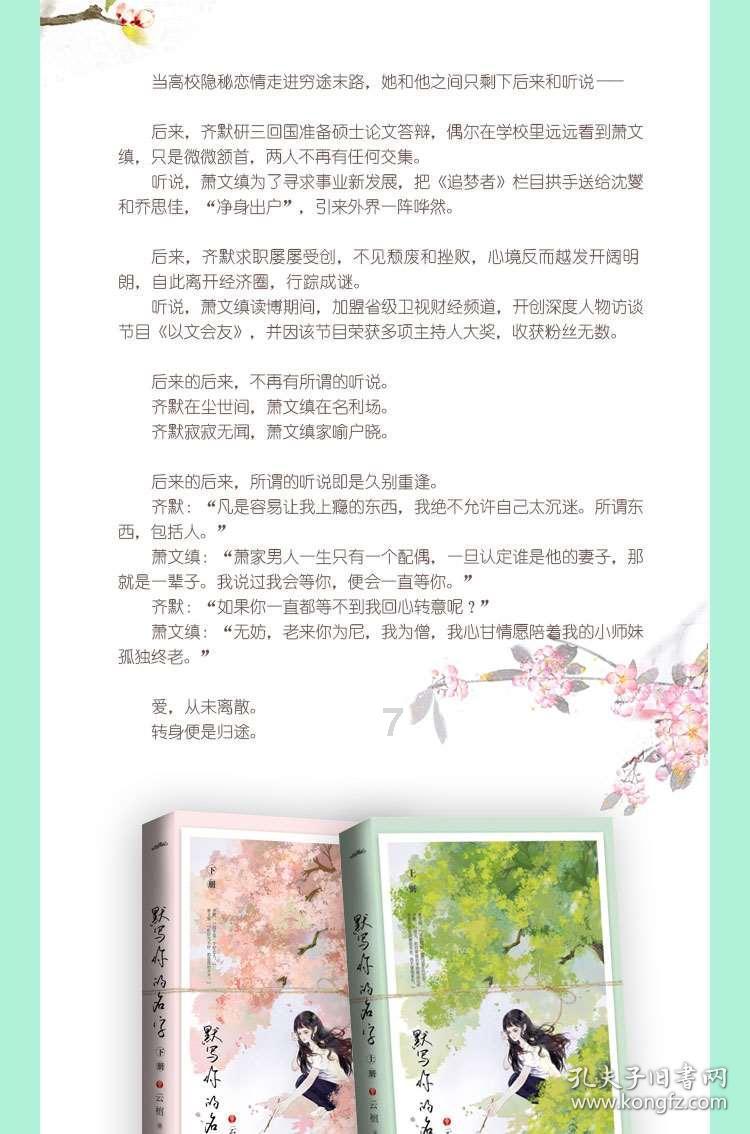 创作猫